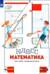 Математика. 4 класс. Что умеет четвероклассник. Тетрадь для проверочных работ