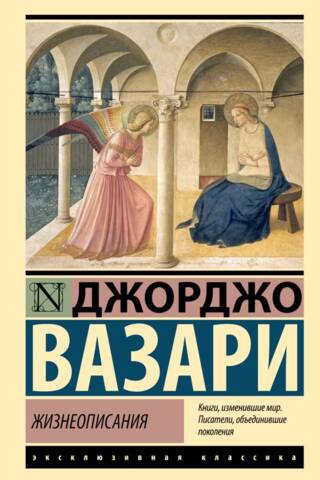 Biogrāfijas
