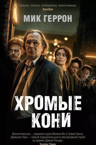 Klibi zirgi
