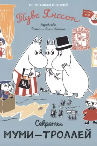 Secrets of the Moomins