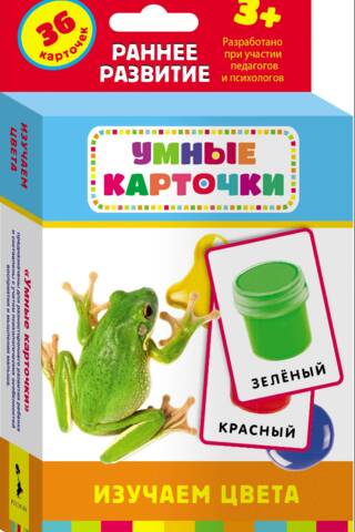 Learning Colors: Educational Flashcards