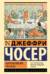 Кентерберийские рассказы