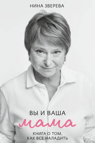 Tu un tava māte