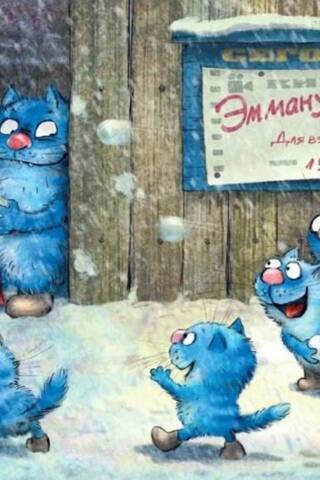 Postcard. Blue Cats. Emmanuel