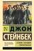В битве с исходом сомнительным