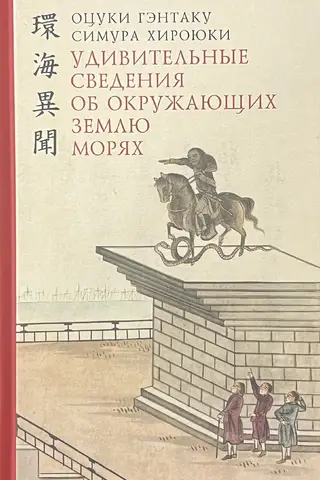 Apbrīnojami fakti par jūrām ap Zemi