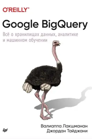 Google BigQuery: All About Data Warehousing, Analytics, and Machine Learning