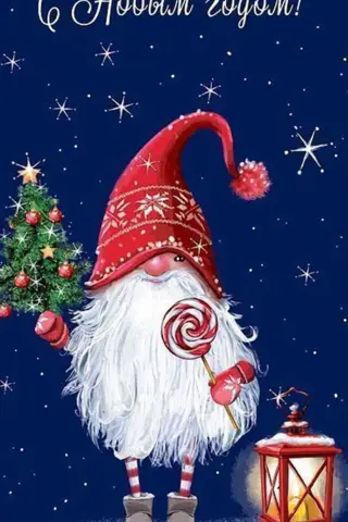 Money envelope. Happy New Year! Santa Claus with a Christmas tree and a lollipop.