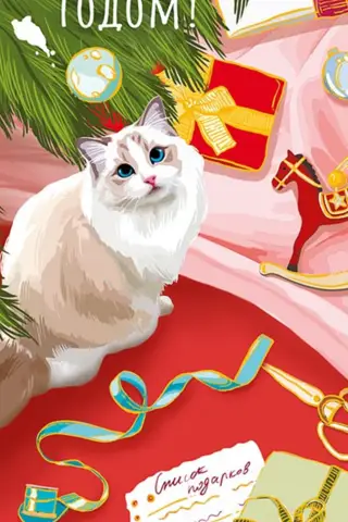Money envelope. Happy New Year! Kitty under the tree.