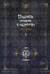 Поднятие уровня в одиночку. Solo Leveling. Книга 5