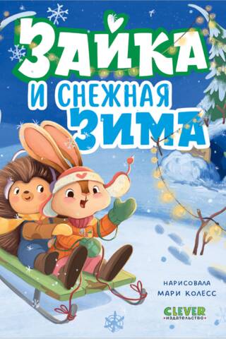 Bunny and the Snowy Winter