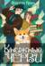 Книжные черви. Том 2