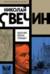 Одесский листок сообщает