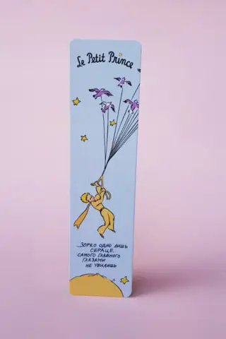 Bookmark. The Little Prince. "Only the heart can see rightly."