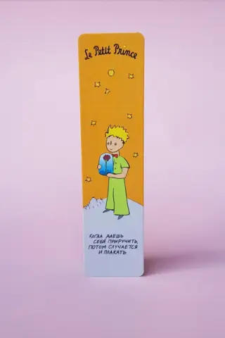 Bookmark. The Little Prince. "When You Let Yourself Be Tamed"