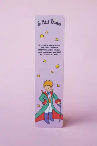 Bookmark. The Little Prince. "I wish I knew why the stars shine."