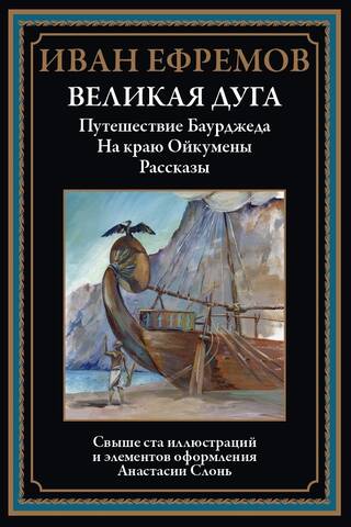 Lielā arka