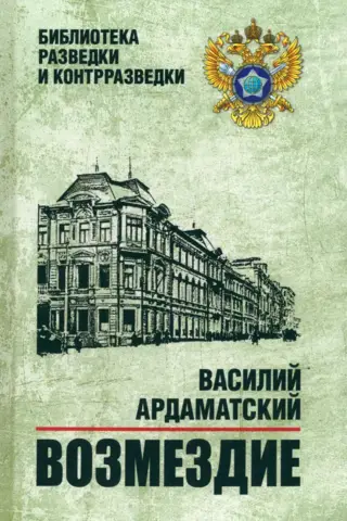 Atriebība