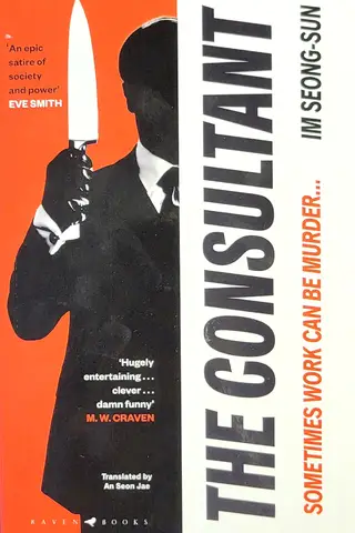 The Consultant