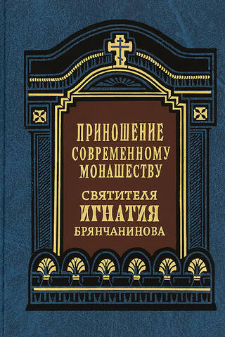 Piedāvājums mūsdienu klosterībai