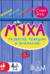 Настольная игра «Муха»