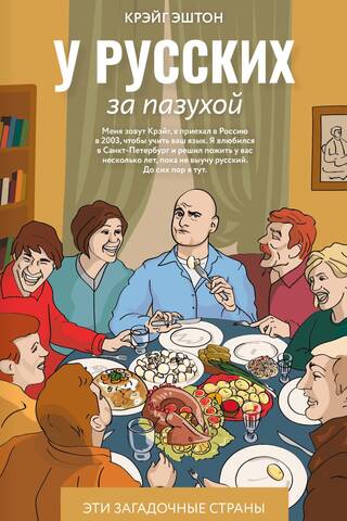 Krievu krūtīs