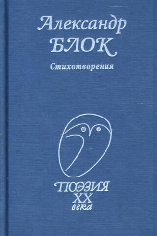 Poems