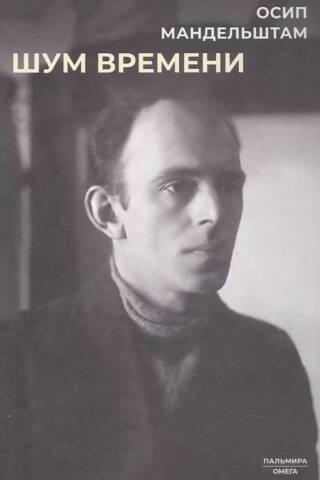 Laika troksnis
