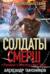 Комендантский год