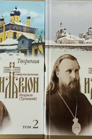 Творения. В 4 томах