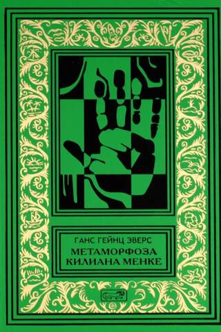 Metamorfoze Killiana Menke