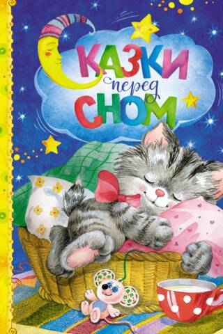 Bedtime stories
