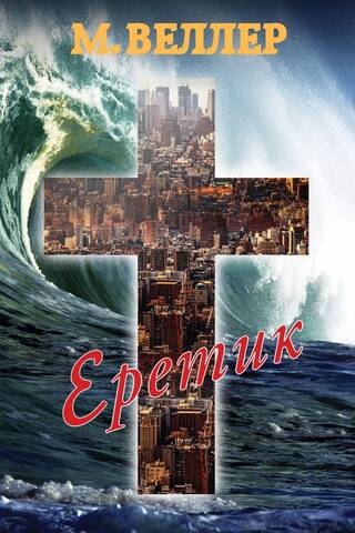 ķeceris