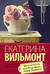 Мимолетности, или Подумаешь, бином Ньютона!