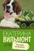 Хочу бабу на роликах!