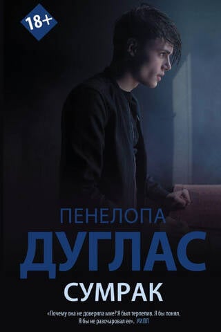 Krēsla