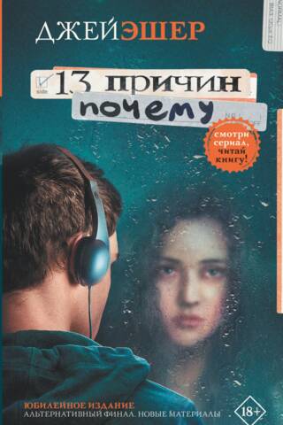 13 iemesli, kāpēc
