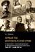 Первый год Добровольческой армии: от возникновения «Алексеевской организации» до образования Вооруженных сил на Юге России (ноябрь 1917 — декабрь 1918)