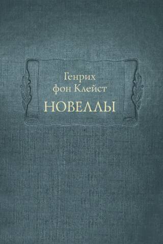Romāni