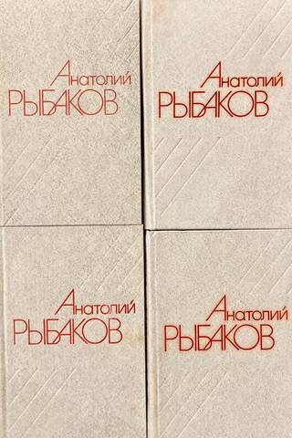 Collected Works. In 4 volumes