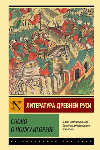 Igora kampaņas stāsts
