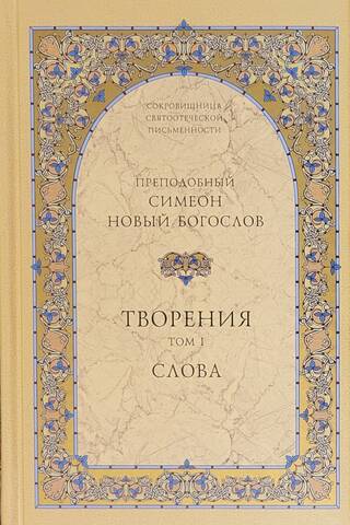 Darbi. 1. sējums. Vārdi