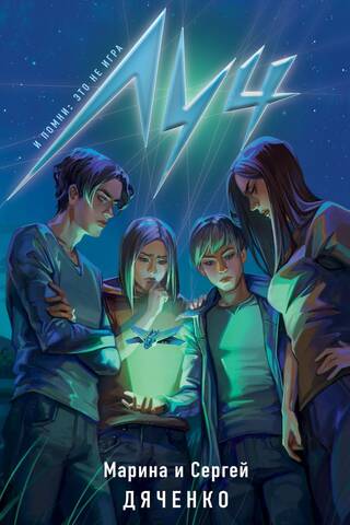 Stars