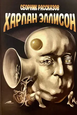 Storybook