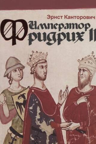 Emperor Frederick II
