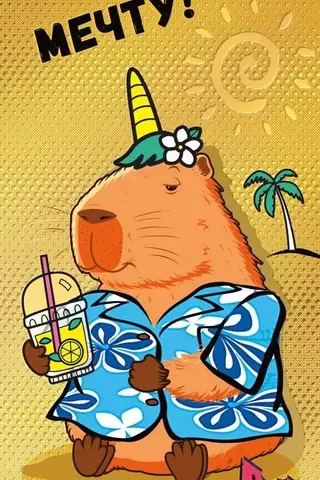 Money envelope. For a dream! Capybara in a shirt.