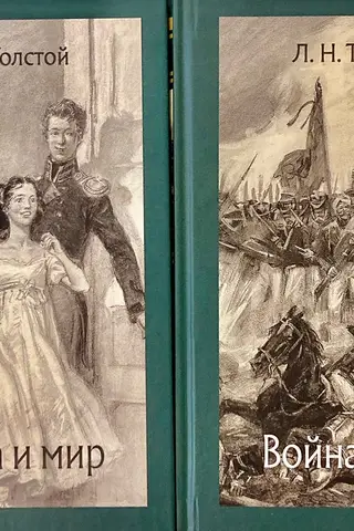 War and Peace. In 2 volumes