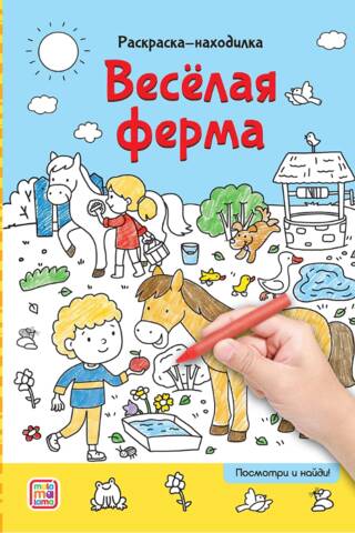 Farm Frenzy