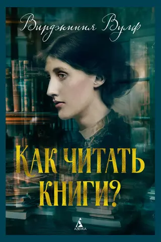 How to read books?