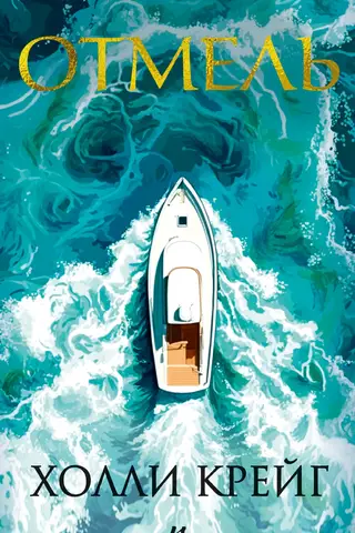 Shallow